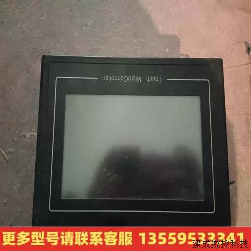 中控5.0考勤管理系统图标