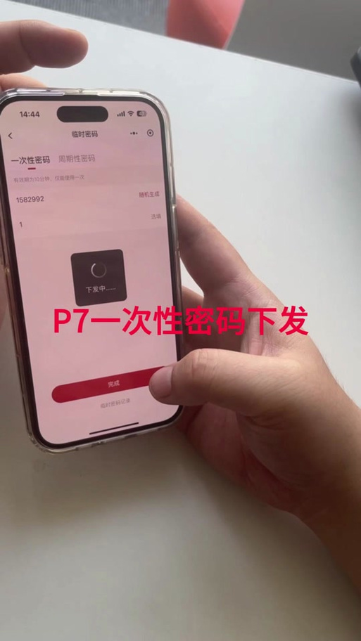 绝地求生怎么在手机上修改密码