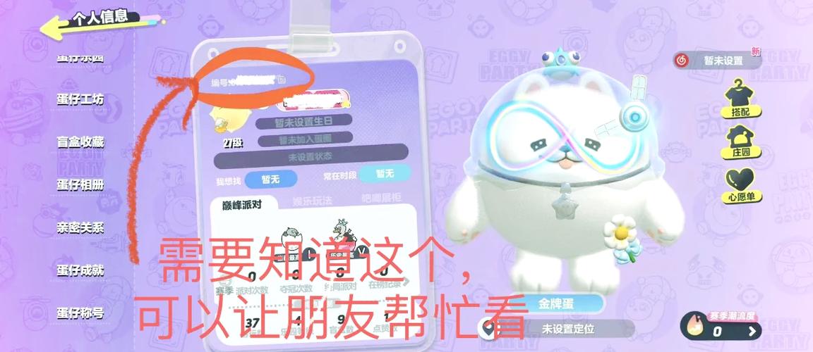 游戏实名认证能不能找回游戏账号