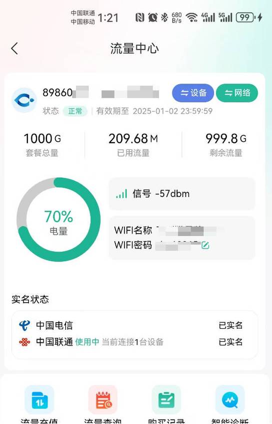 家里没宽带可以装wifi吗