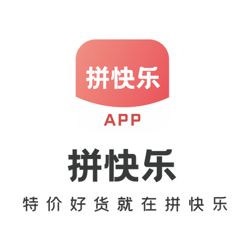 爆拼团app