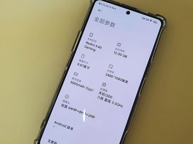 红米k40音量键首先调节铃声