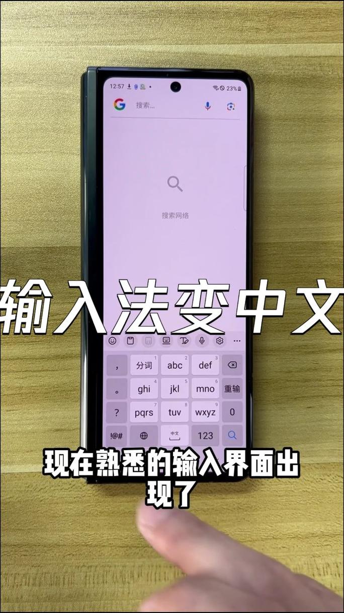 ios手写输入