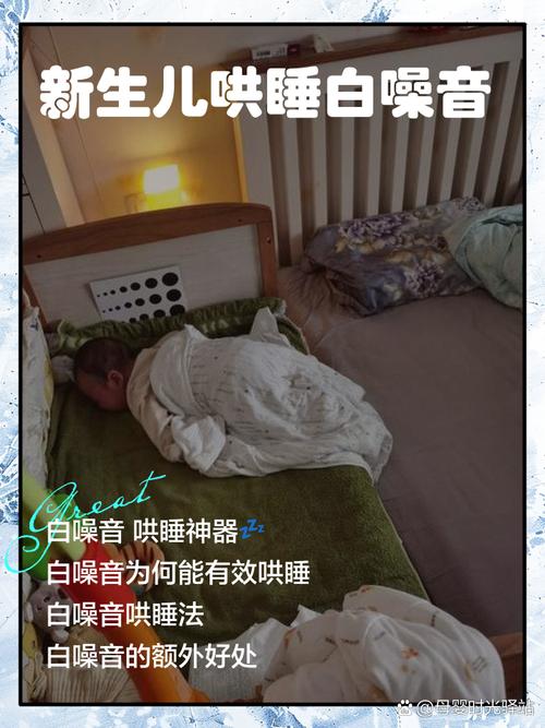 婴儿嘘嘘声哄睡一小时
