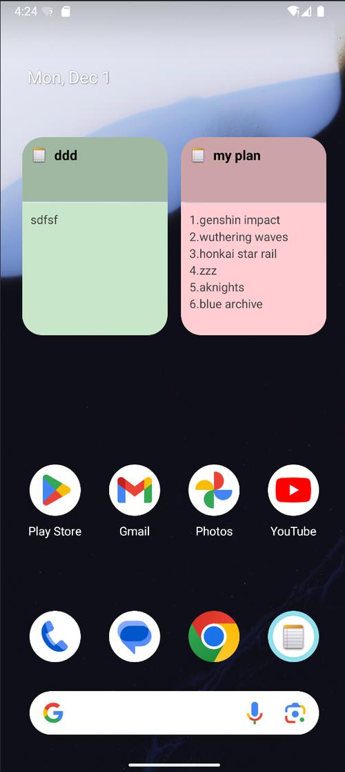 基于android记事本源码