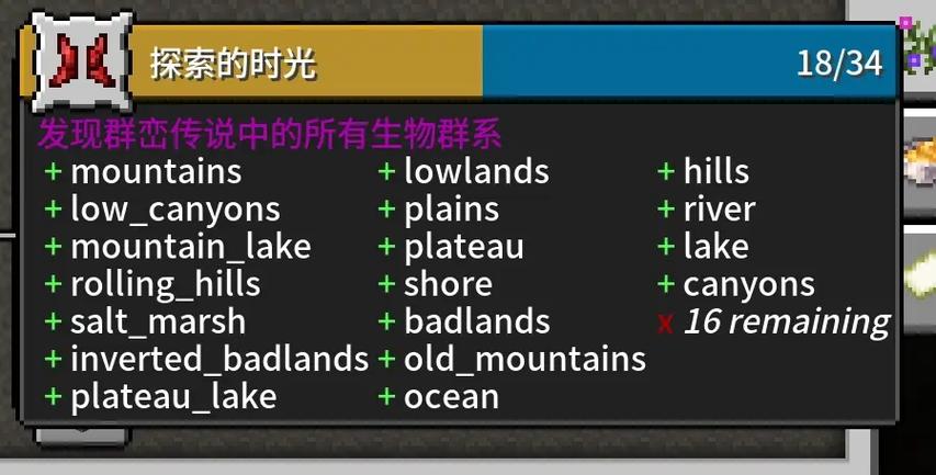 群峦传说1.20下载