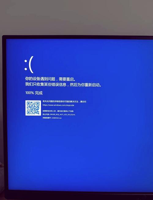蓝柚学院总是闪退怎么办