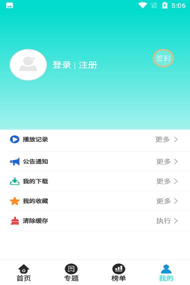 布谷安卓版官方下载