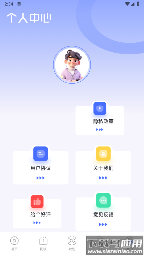啵啵浏览器手机版下载