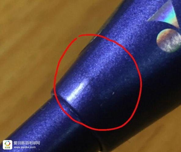 羽毛球拍锥盖是什么