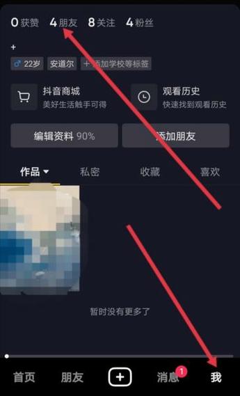 怎么删除抖音登录过的账号