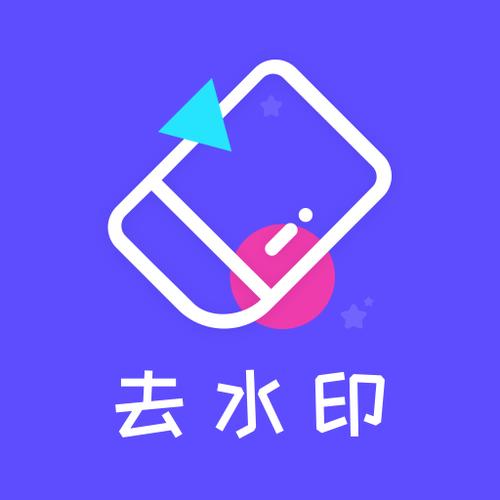 小米手机怎么去掉照片水印