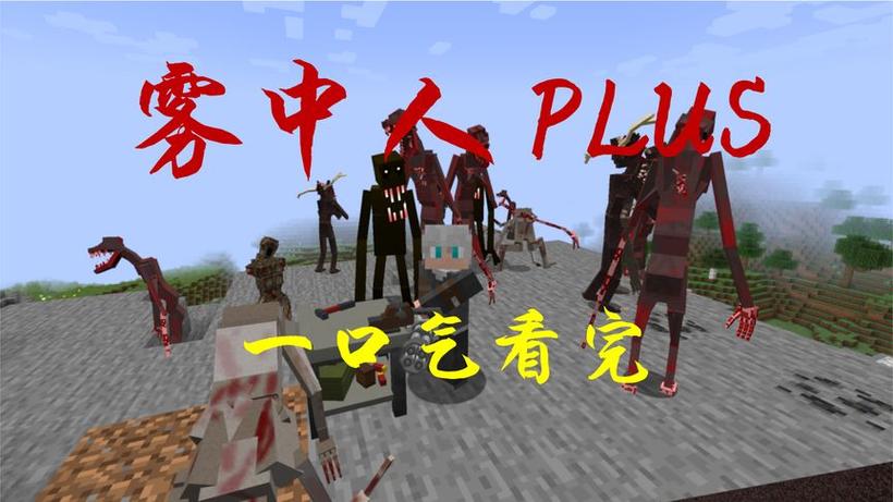 一个小立和油门《雾中人》一口气看