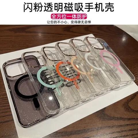 苹果透明手机壳如何辨别真假