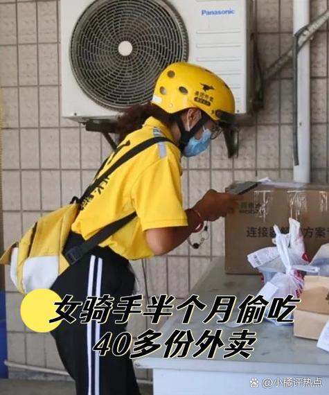 外卖员最难熬的三个阶段