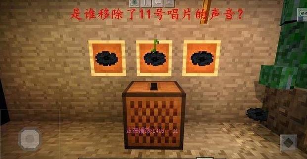 mc11号唱片的故事