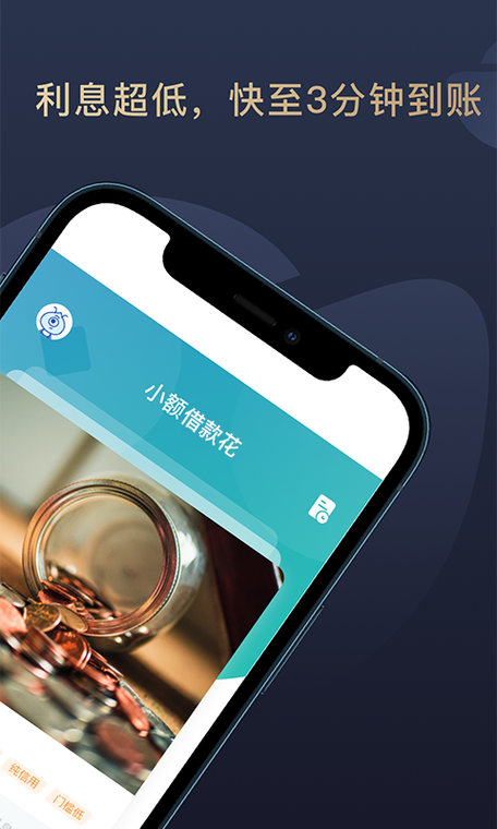 记得花app入口