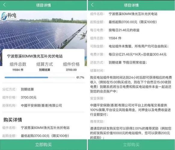 用电安全知识培训内容