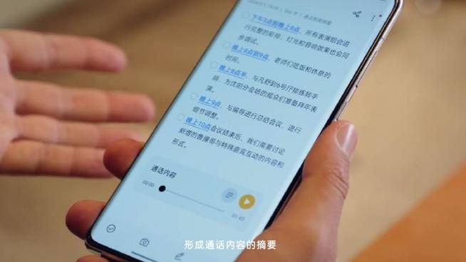 oppo手机一打开就出现新闻
