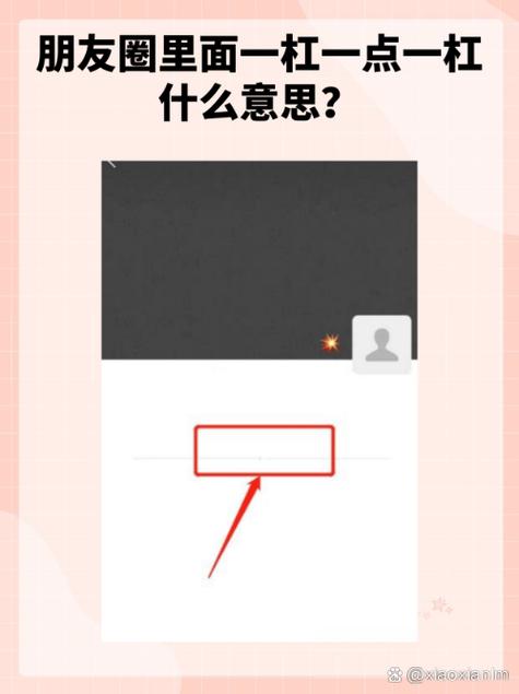 朋友圈被屏蔽怎么化解