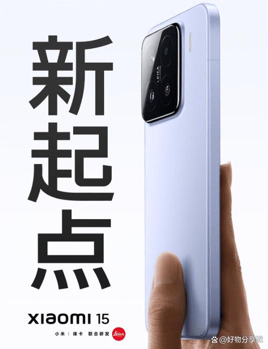 小米和oppo手机哪个好