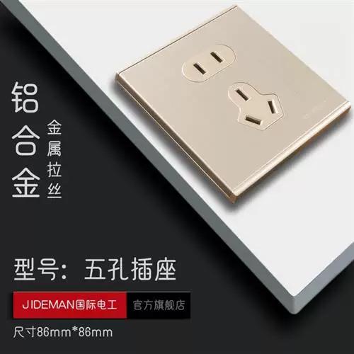 金属拉丝面板的优缺点