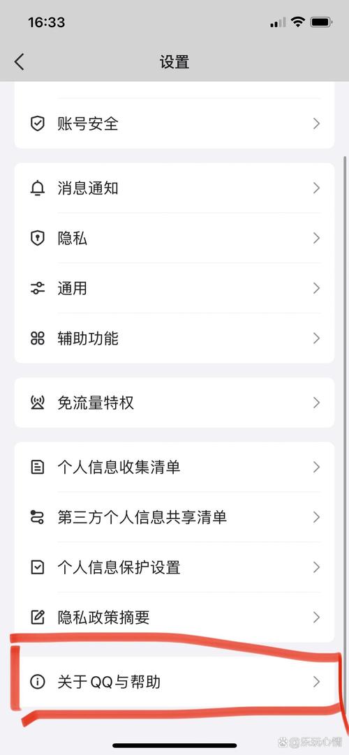 qq好友显示在线却不回话怎么回事