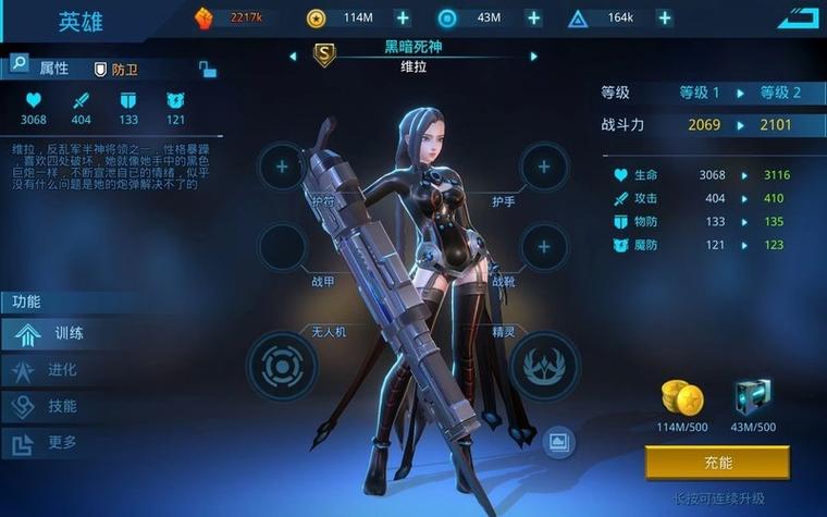 女神星球怎么觉醒