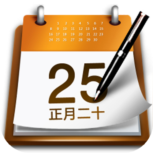 佛历功德万年历app