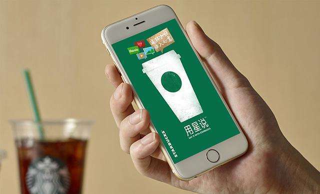 支付宝星巴克小程序怎么退出登录