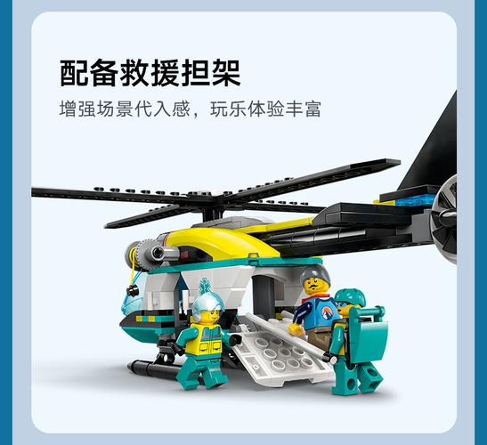 乐拼05054图片