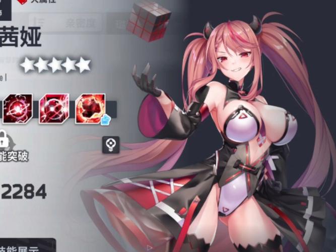 星陨计划Wiki