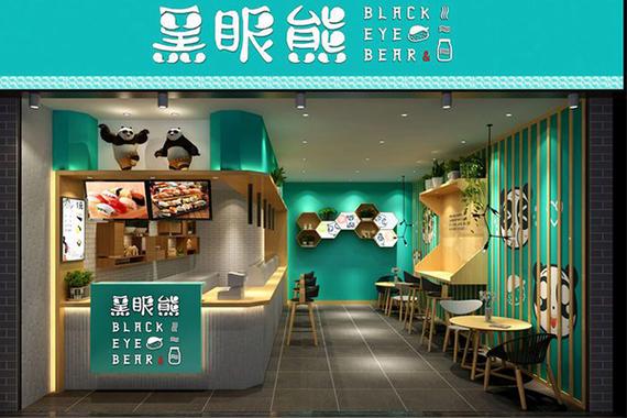 黑眼熊寿司加盟条件和费用