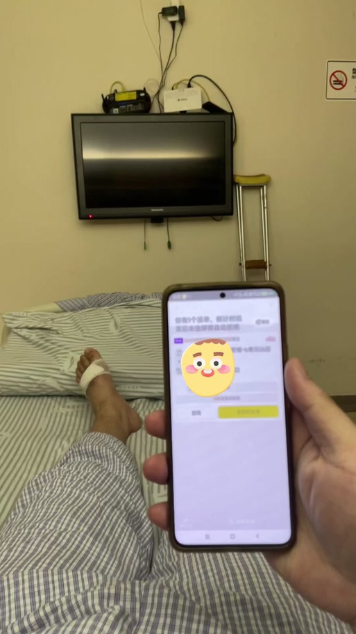 美团外卖订单提示音mp3