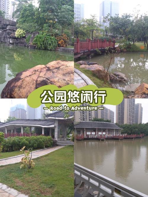 湿地公园与一般公园区别截图