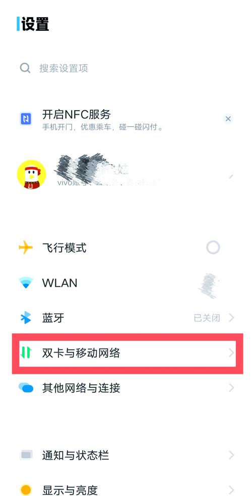 手机版命名牌使用