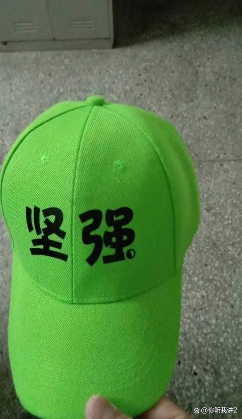 男的是绿帽是啥意思?
