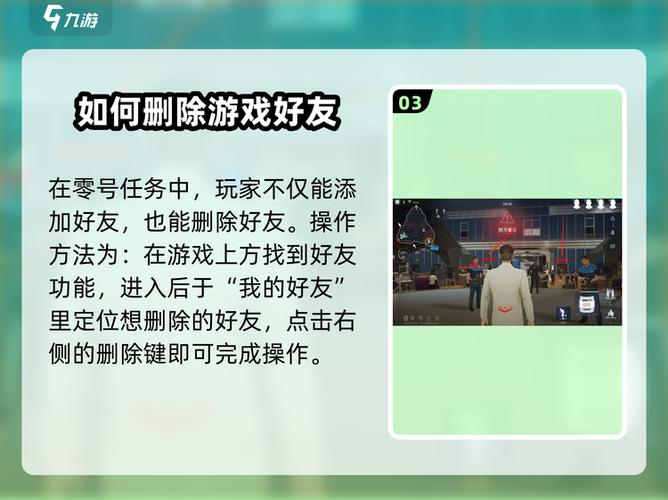 qq一天可以加多少好友上限