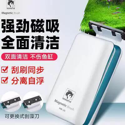 鱼缸磁力擦哪个牌子好缩略图