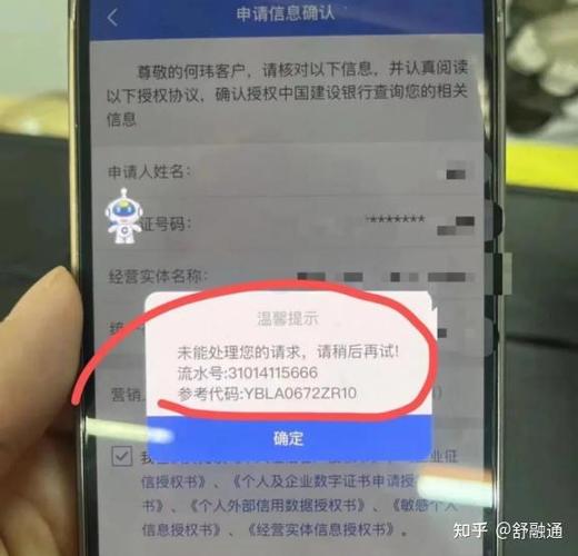 银行卡授权码怎么获取