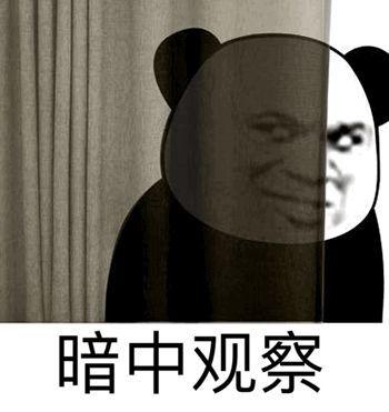 qq群显示有人在暗中观察你