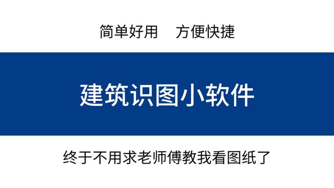 百度识图扫一扫