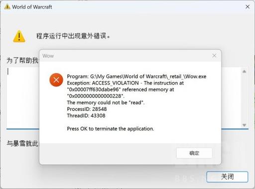 魔兽世界蓝屏问题解决方法