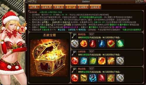 烈火战神激活码大全