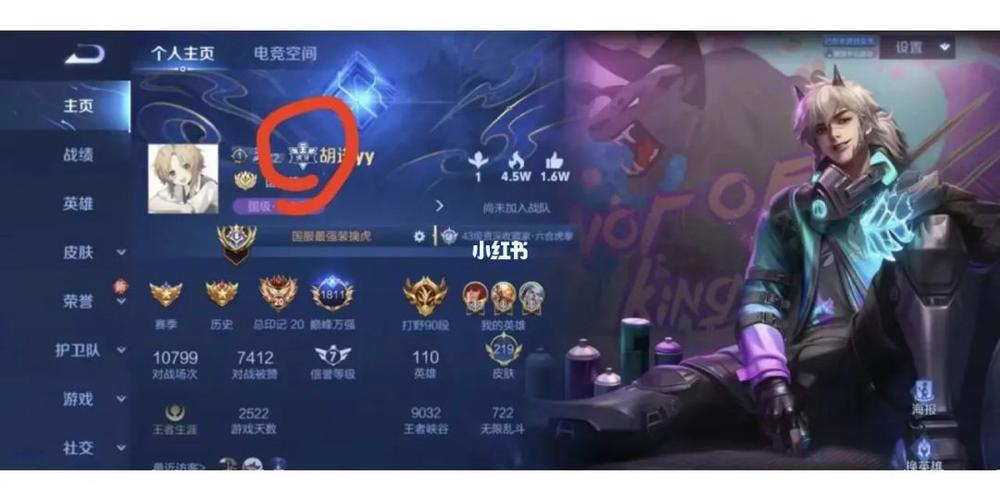 qq注销了王者荣耀账号还在吗