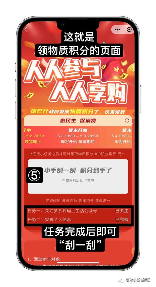 0元免费领取手机的软件
