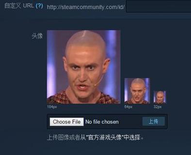 steam看不到自己头像