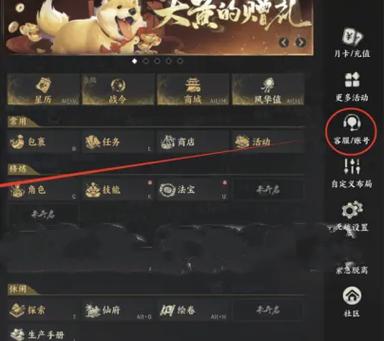 诛仙888绑元兑换