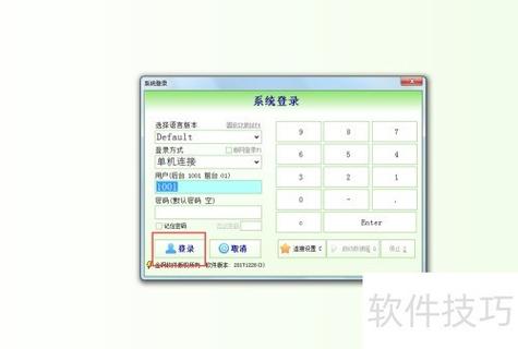 点菜宝登录不上