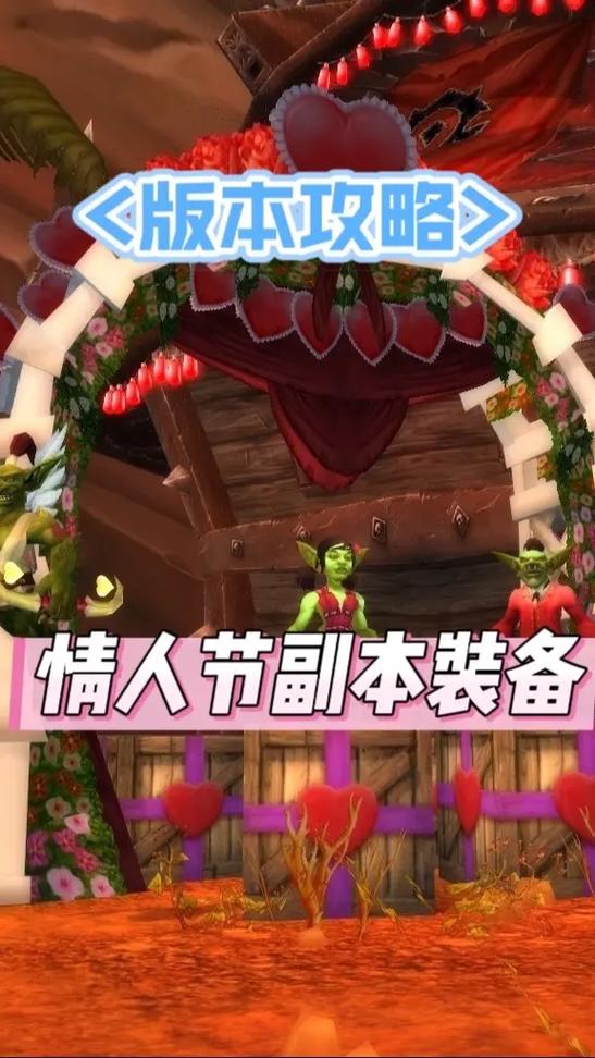 魔兽怀旧服副本掉落缩略图